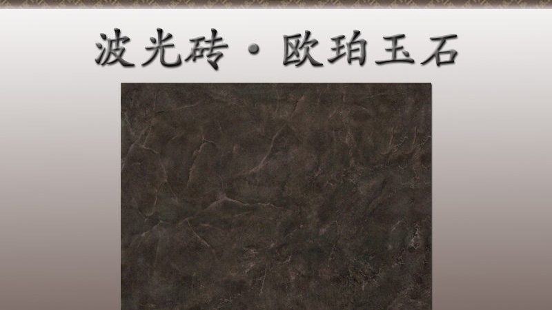 卫生间瓷砖防水，性价比高的关键因素