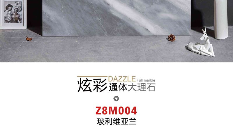 水磨石砖安装施工步骤