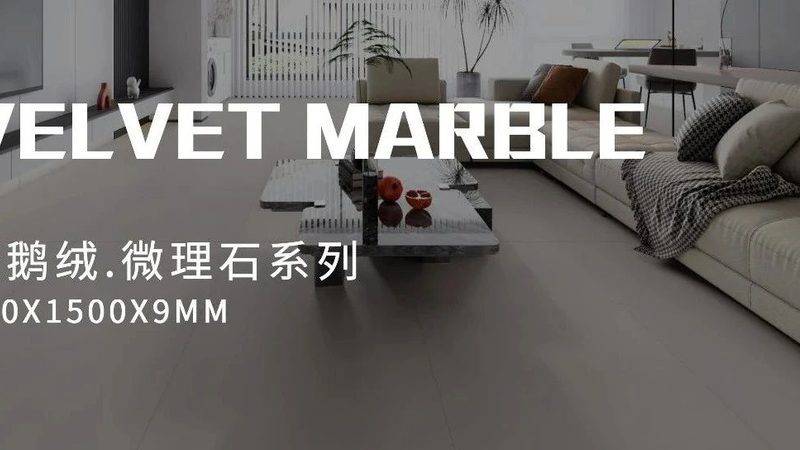 瓷砖批发合同价格条款
